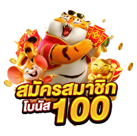 ZBET911 เว็บตรง จ่ายจริง ไม่มีขั้นต่ำ